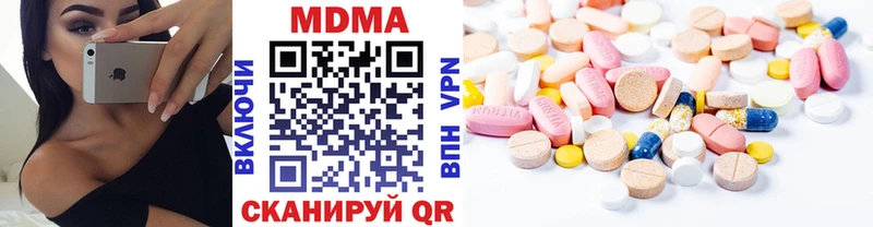 mega вход  Томск  МДМА VHQ 