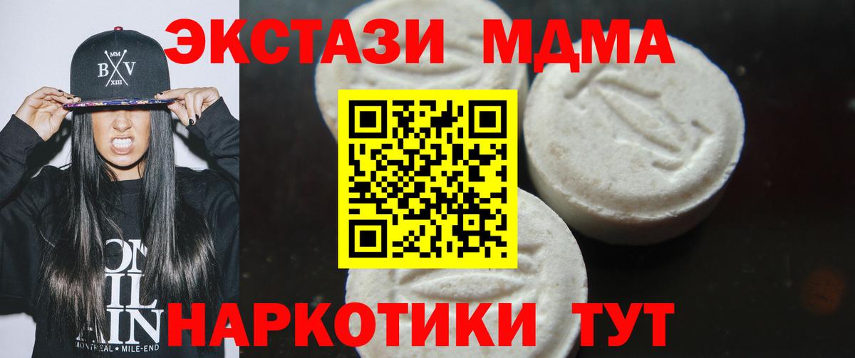 Каннабис Томск