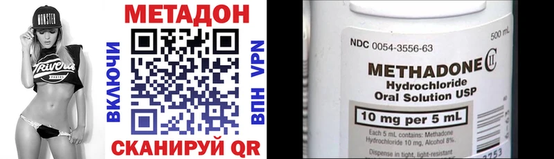 продажа наркотиков  Томск  Метадон мёд 