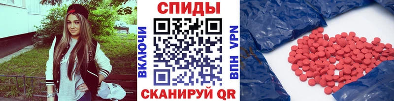 где купить   Томск  Первитин Methamphetamine 