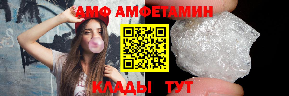 Первитин витя  Первитин витя  Томск  Вход с VPN 