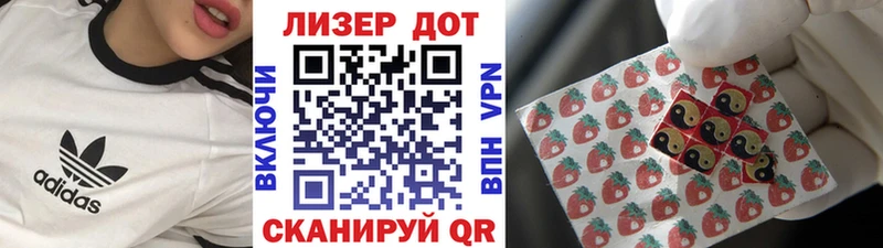 Наркотические марки 1,8мг  Томск 