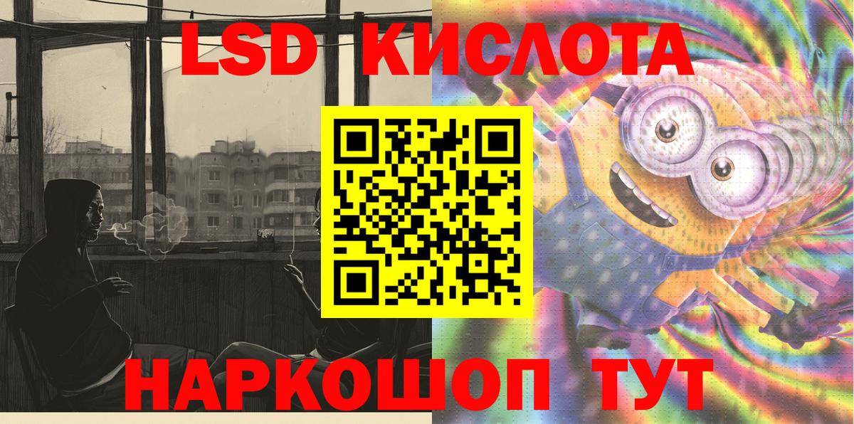 Марки NBOMe 1500мкг Томск