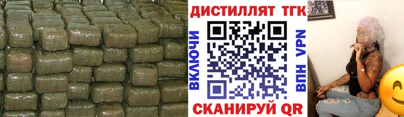 ТГК вейп с тгк  закладка  KRAKEN как зайти  Томск 
