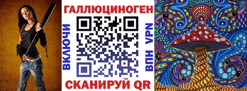 hydra как зайти  Томск  Псилоцибиновые грибы Magic Shrooms 