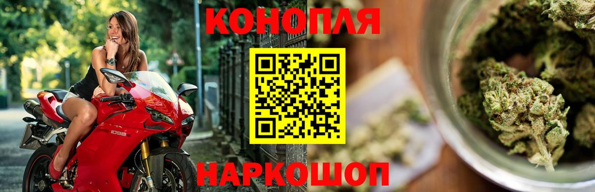 Томск  Бошки марихуана планчик  Конопля индика  Вход с VPN  Канабис тримм 